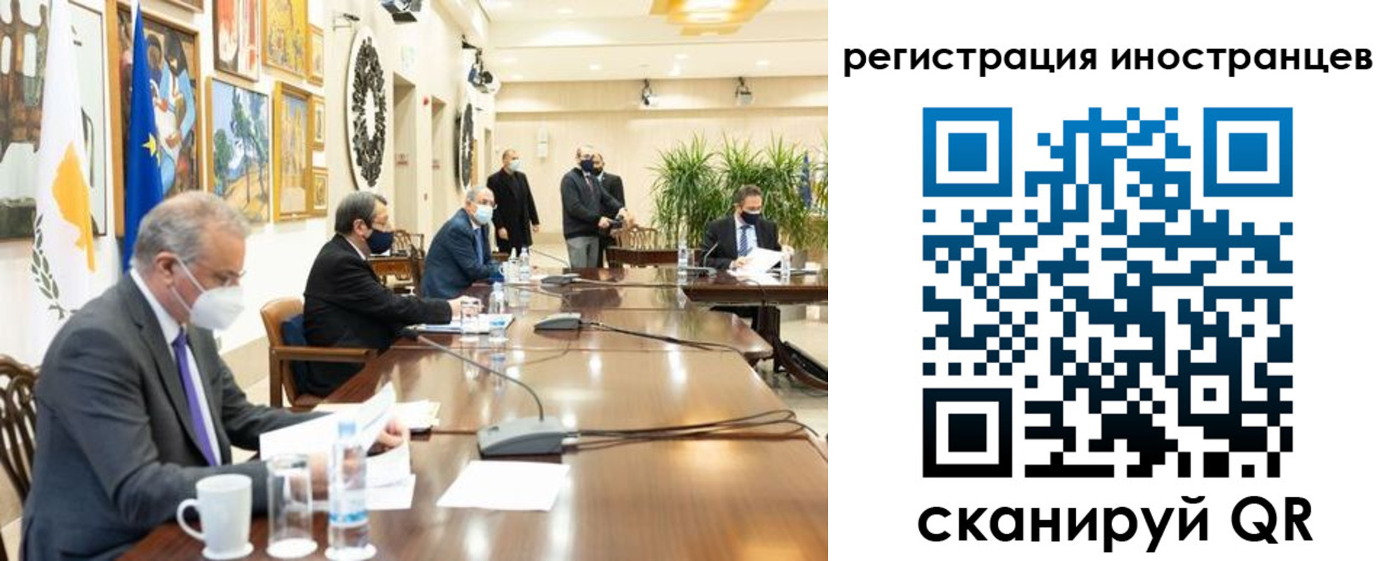 регистрация в Семёнове