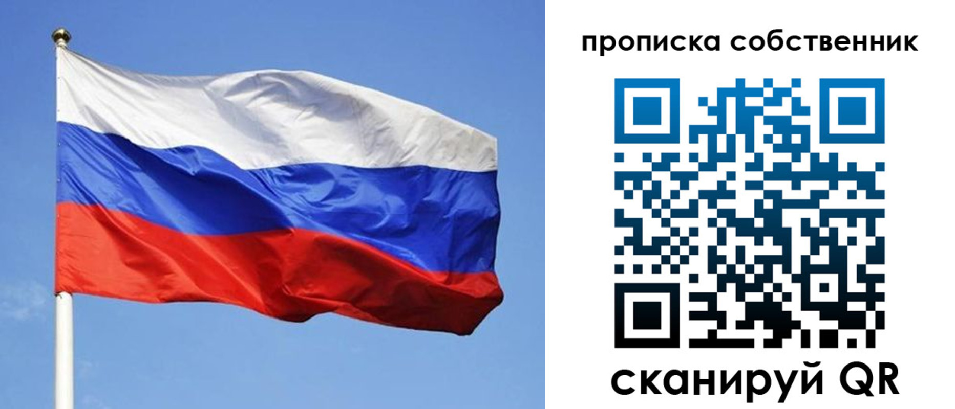 прописка иностранных граждан в Семёнове