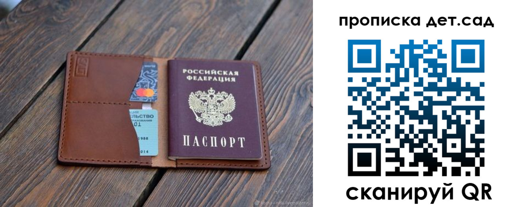 регистрация в Семёнове